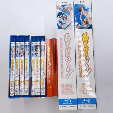 D67 놀러갈게! 초회 생산 한정판 Blu-ray 1~6권 OVA