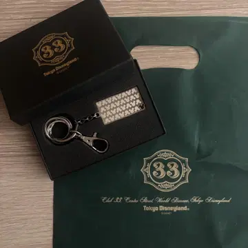클럽 33 키체인