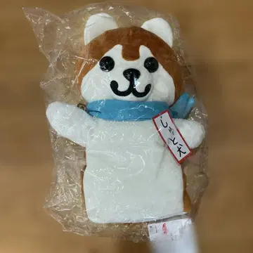 슈토견군 핸드 퍼펫 NHK
