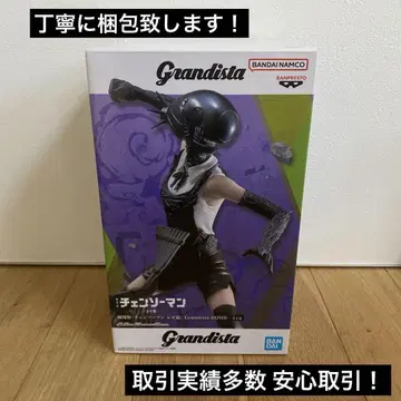 극장판 체인소 맨 레제 편 Grandista BOMB 피규어