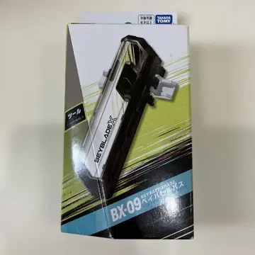 타카라토미 베이블레이드X BX-09 베이 배틀 패스
