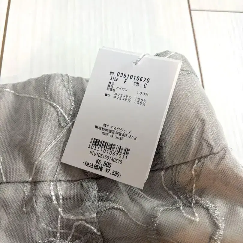 5번째 상품 이미지
