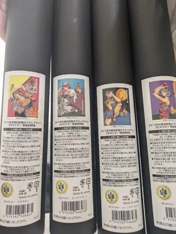 에비수 맥주 B2 포스터 4장 세트 아라키 히로히코 JOJO