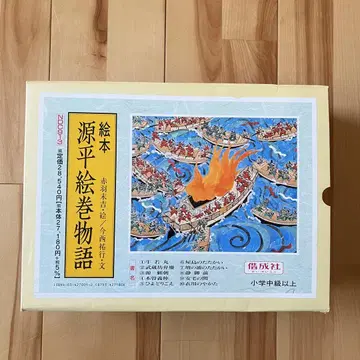 그림책 원평 그림 이야기 전 10권 세트