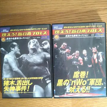 신일본 프로레슬링 DVD 컬렉션 Vol.1 Vol.46