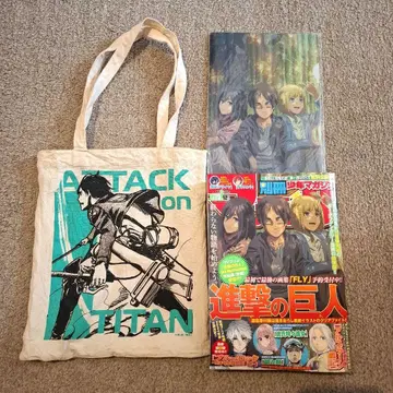 진격의 거인 별책 소년 매거진 토트백 클리어 파일 세트