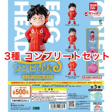 ONE PIECE 원피스 열매 에그헤드ver. 루피 3종 컴프 세트