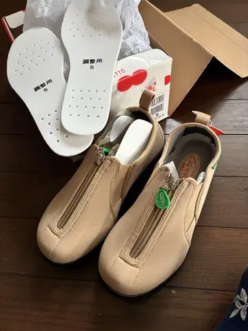 새상품 아킬레스 헬시 라이프 106 베이지 S 실내.외에서 OK 입니다