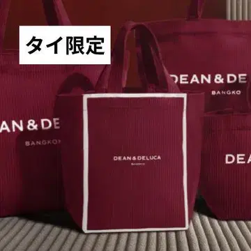 신상 태국 한정판 DEAN&DELUCA 토트백 레드 빨간색 XS