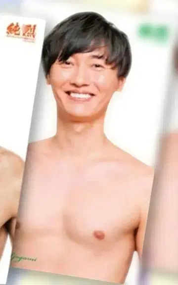 순렬 팬클럽 한정판 후가미 쇼타 BIG 타월