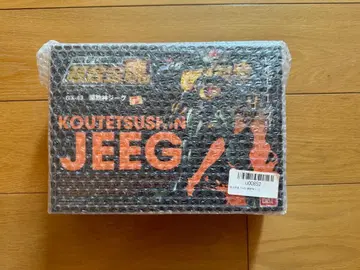 미개봉 TAMASHII NATIONS 초합금혼 GX-42 강철신 지그