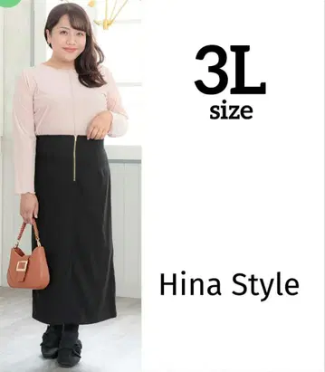 새상품 시마무라 hina 지퍼 내로우 스커트 블랙 3L