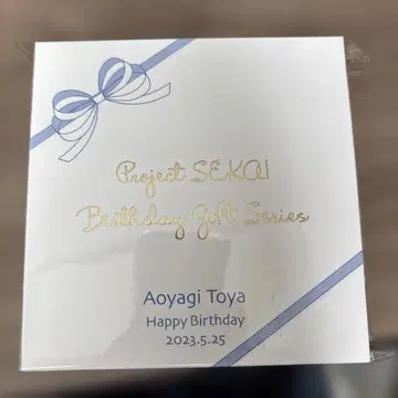 프로세카 아오야기 토야 벌스데이 기프트 2023