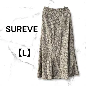 SUREVE 칸파 롱 플레어 스커트 올 패턴 보송보송한 소재 허리밴딩 L