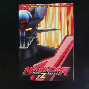 진 마징가 충격! Z편 컴플리트 DVD-BOX PAL판