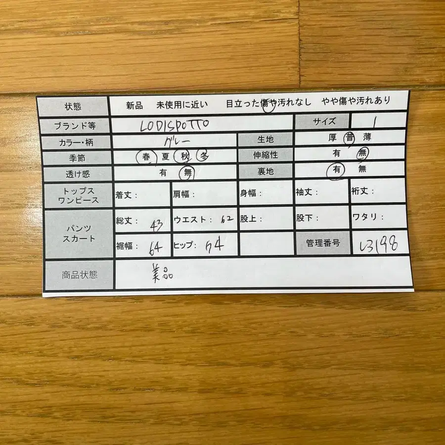 2번째 상품 이미지