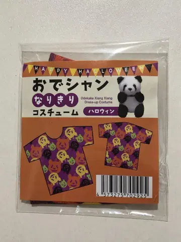 샹샹 오데샹 옷 갈아입히기 티셔츠 컬렉션 할로윈