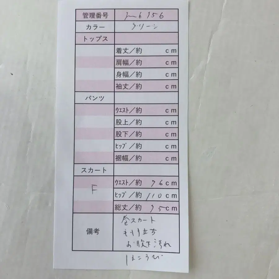 10번째 상품 이미지