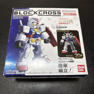 블록 크로스 RX78-2 건담