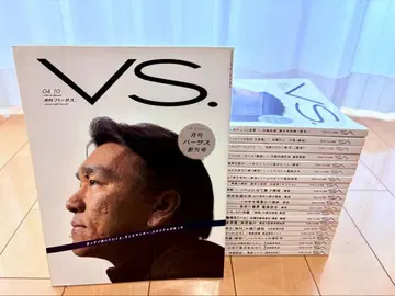 스포츠지 버서스 [ VS. ] (코분샤) 창간~휴간 전권 세트