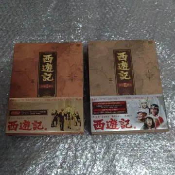 서유기 DVD BOX I & II
