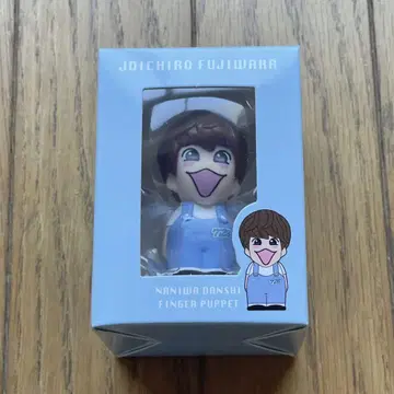 나니와단시 후지와라 죠이치로 손가락 인형