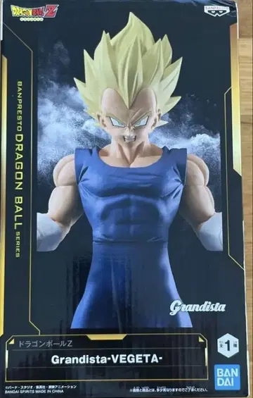 Grandista-VEGETA 피규어 약 30cm