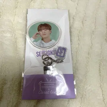 SEVENTEEN 승관 굿즈