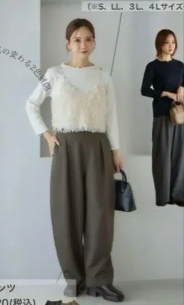 새상품 다나카 리나 시마무라 턱 코쿤 팬츠 L 카키