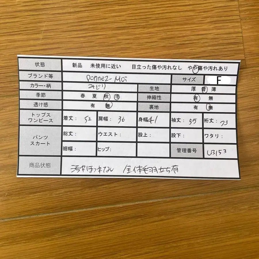 2번째 상품 이미지