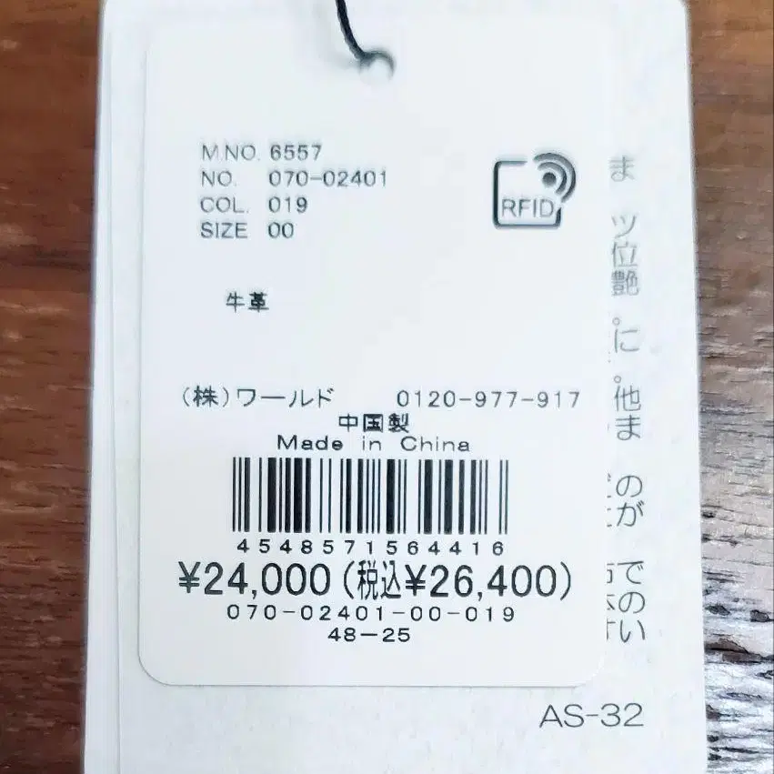 6번째 상품 이미지