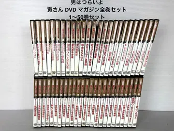코단샤 쇼치쿠 남자라면 괴로워 토라상 DVD 매거진 전권 50권 세트