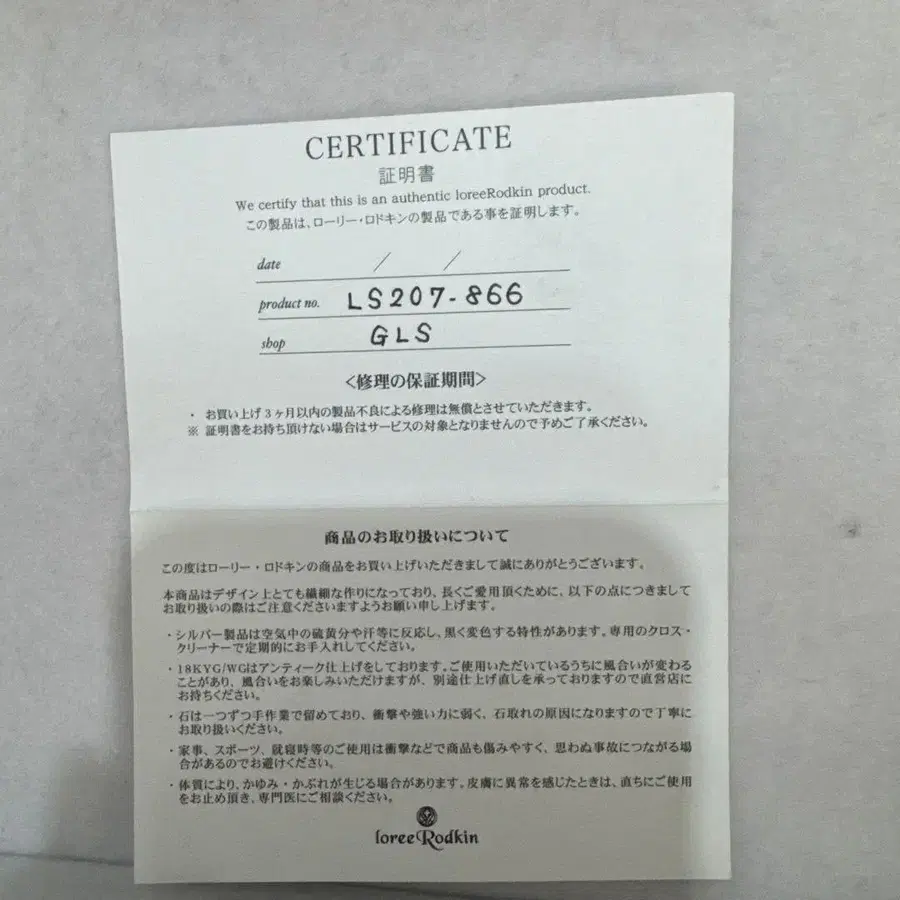 4번째 상품 이미지