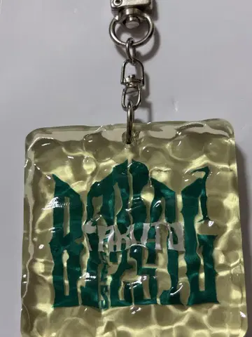 [ 미사용 새상품 ] BMSGFES25 웨이브 키링 TAKUTO