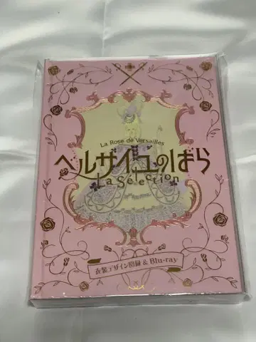 다카라즈카 가극단 베르사이유의 장미 Blu-ray