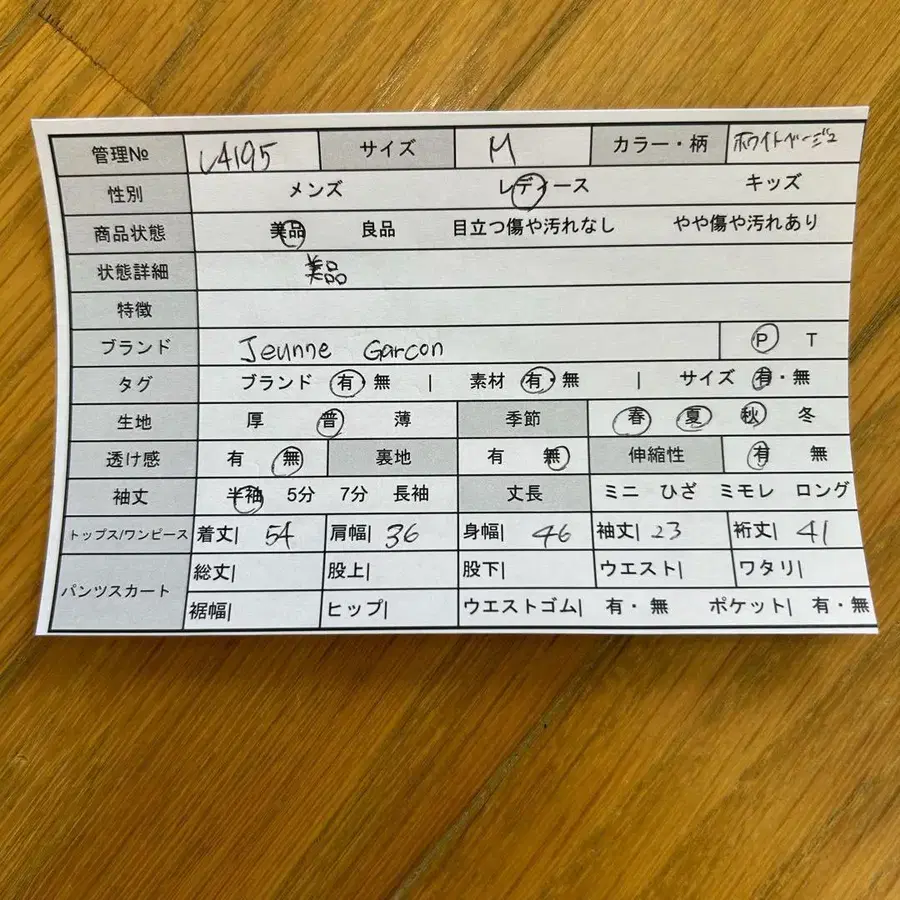 2번째 상품 이미지