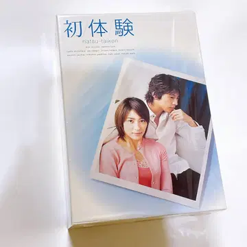 드라마 첫 경험 DVD BOX