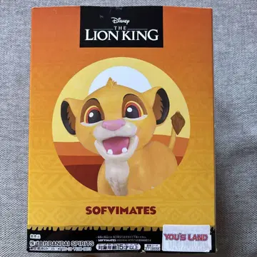 디즈니 라이온 킹 심바 SOFVMATES