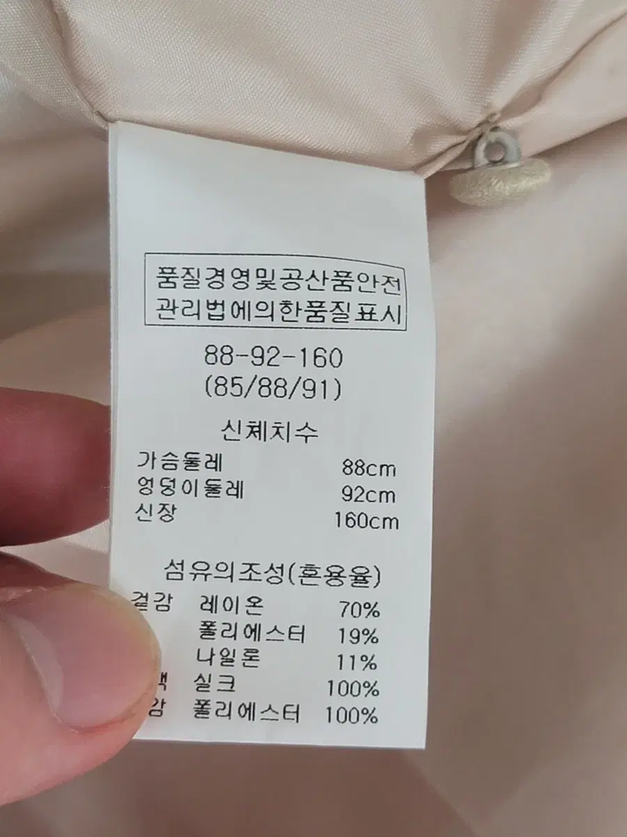 Product Details - 6