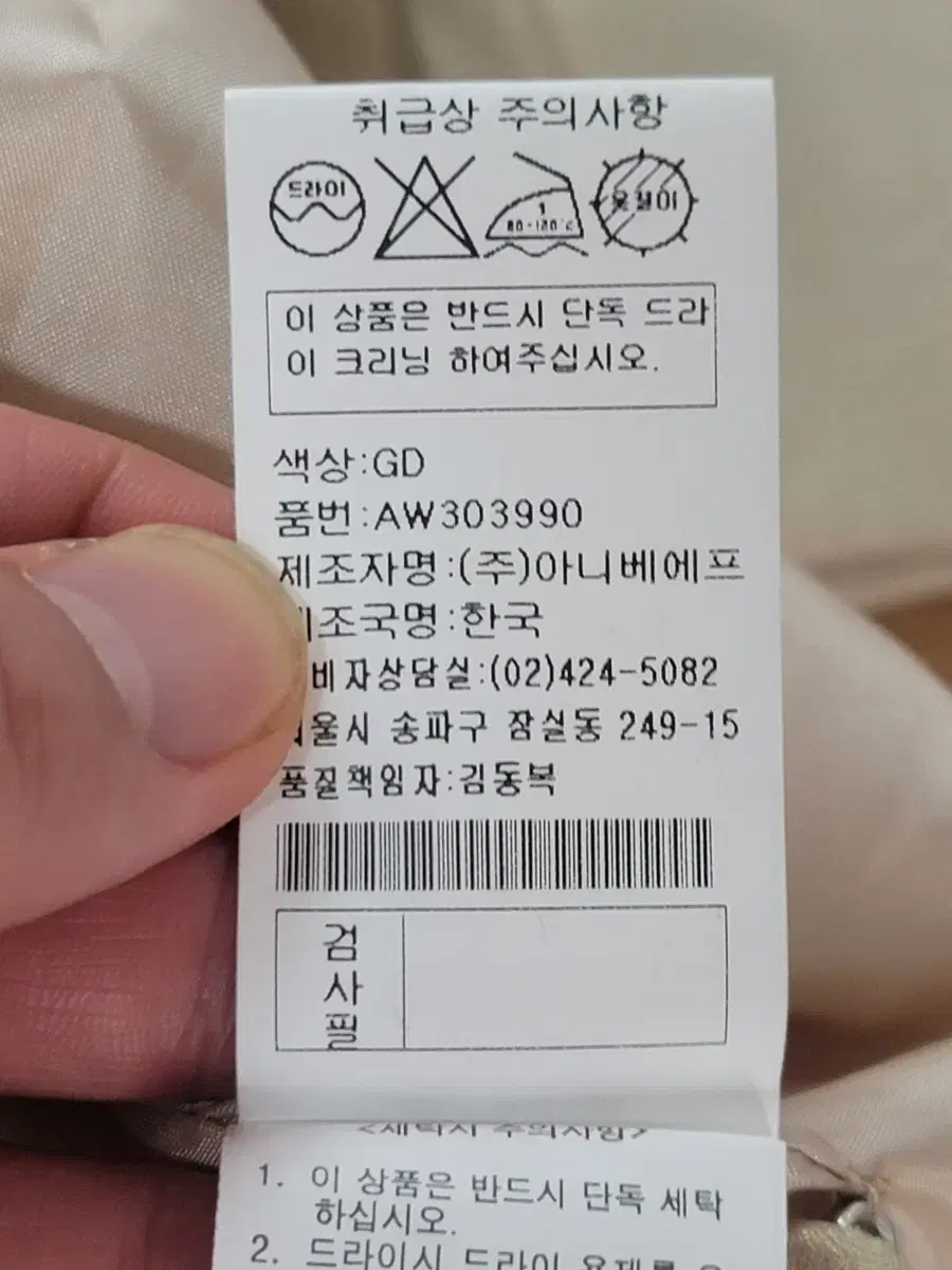Product Details - 7