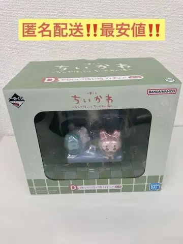치이카와 (먼작귀) 제일복권 D상 치이카와의 온천 나가노 미개봉 새상품