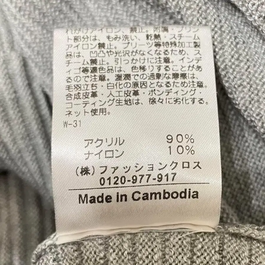 12번째 상품 이미지