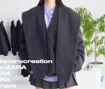 ZARA 그레이 오버 사이즈 가디건 키누짱