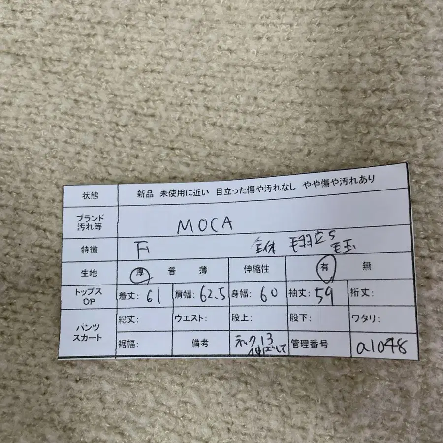 10번째 상품 이미지