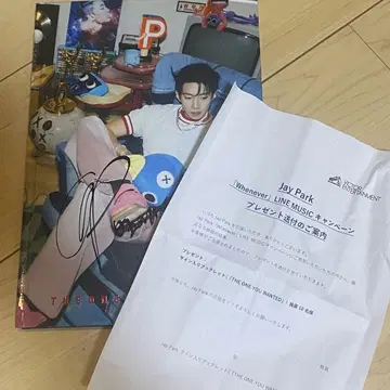 Jay park 박재범 whenever 사인 포함 소책자