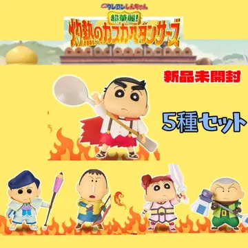 짱구는 못말려 초화려! 불볕더위의 카스카베 댄서즈 카스카베 방위대