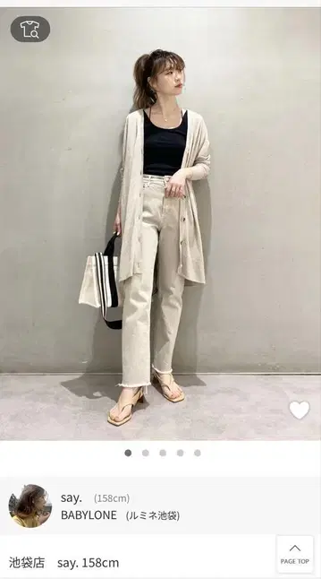 YANUK ANNETTE 컬러 데님 야누크 아네트 데님 25