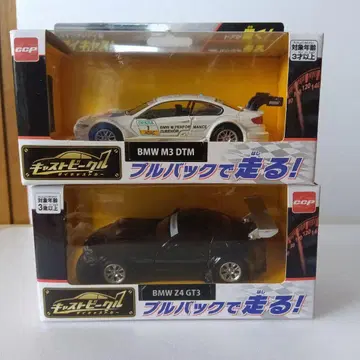 [ 미사용 ] 풀백카 다이캐스트 2대 세트 BMW 시리즈