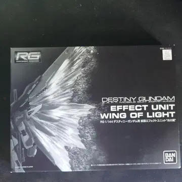 RG 1/144 데스티니 건담 이펙트 유닛
