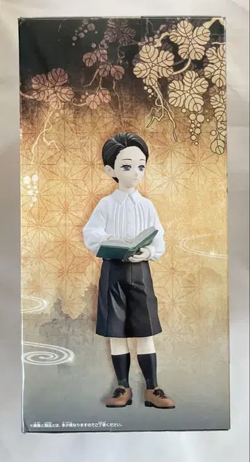 귀멸의 칼날 피규어 귀노장 육의 형 키부츠지 무잔